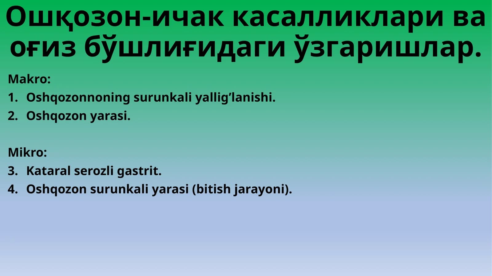 Ошқозон-ичак касалликлари ва оғиз бўшлиғидаги ўзгаришлар