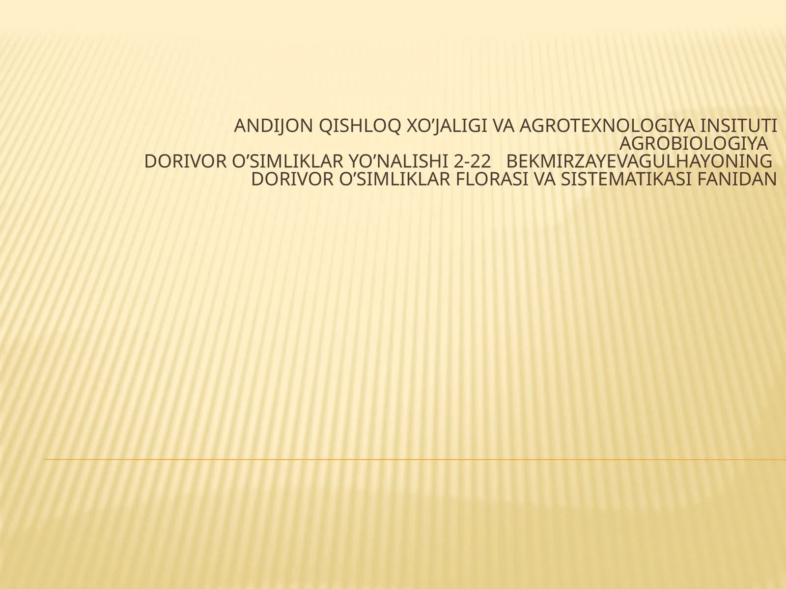 Ituzum-doshlar oʻilasi