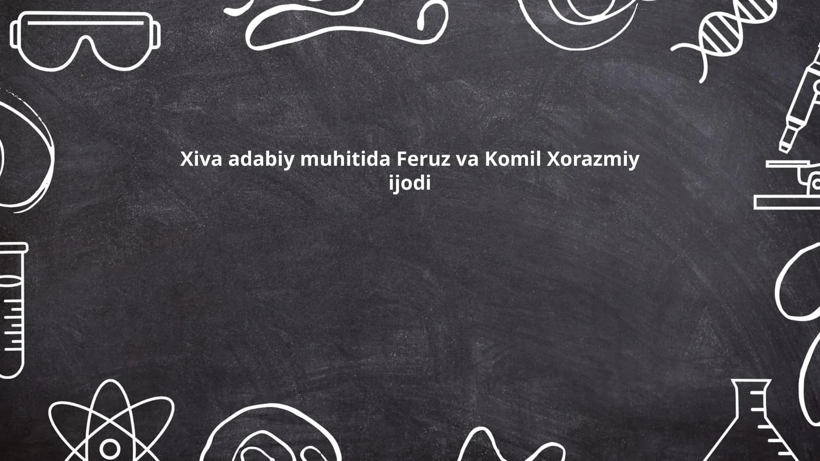 Xiva adabiy muhitida Feruz va Komil Xorazmiy ijodi