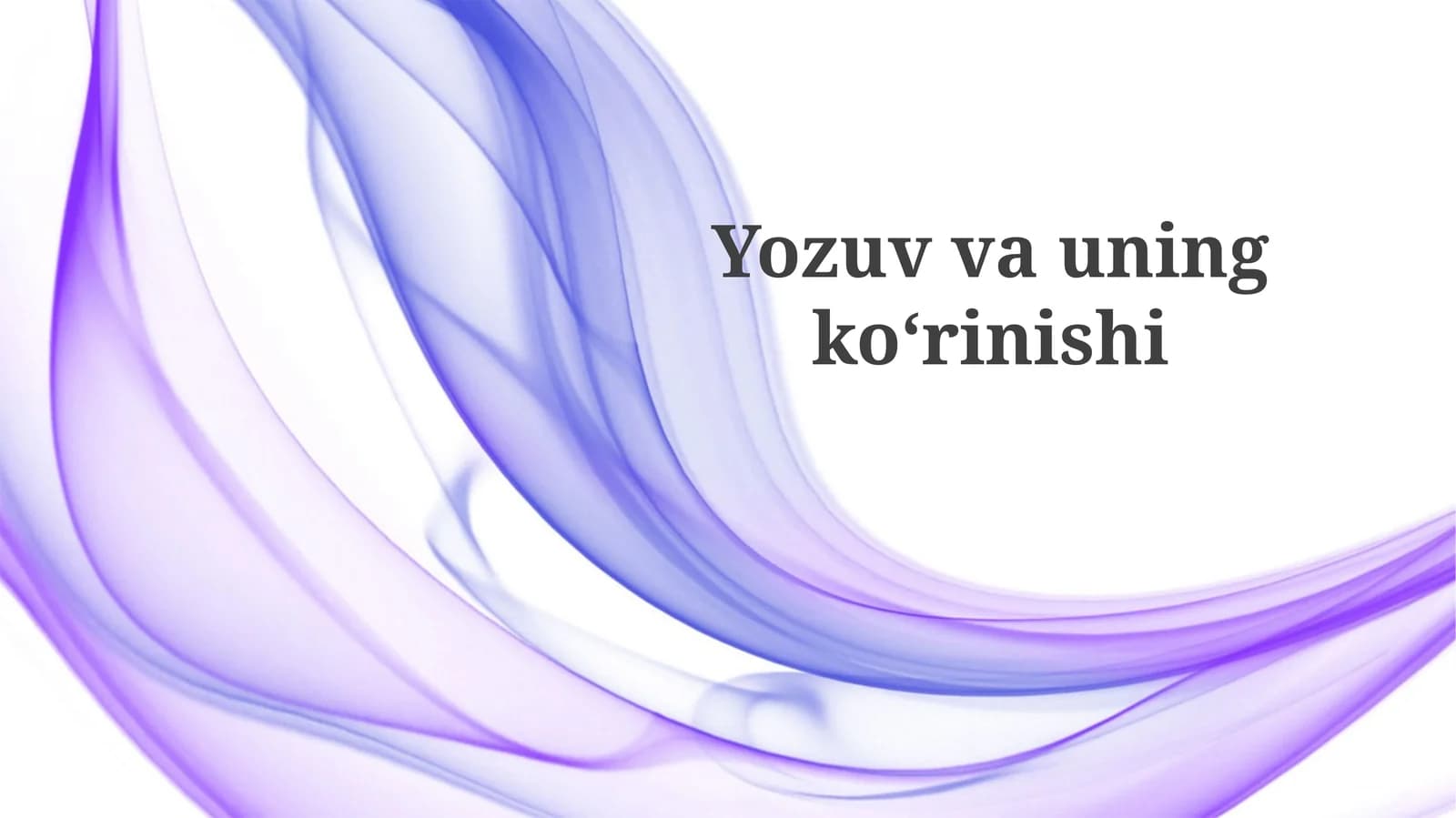 Yozuvvauningkoʻrinishi