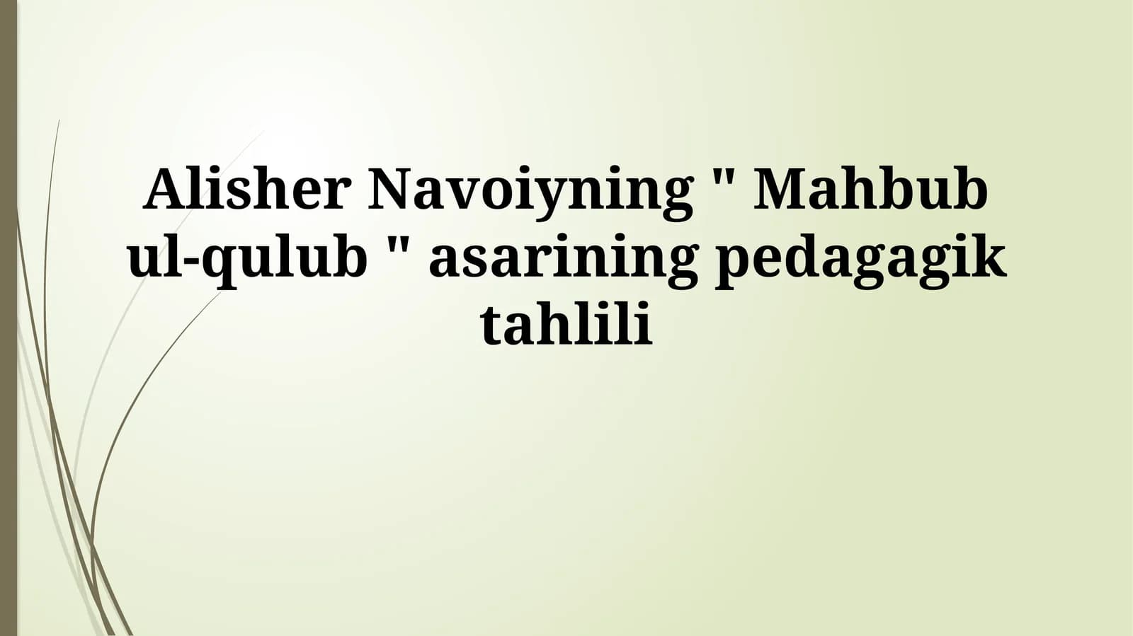 Mahbub ul-qulub