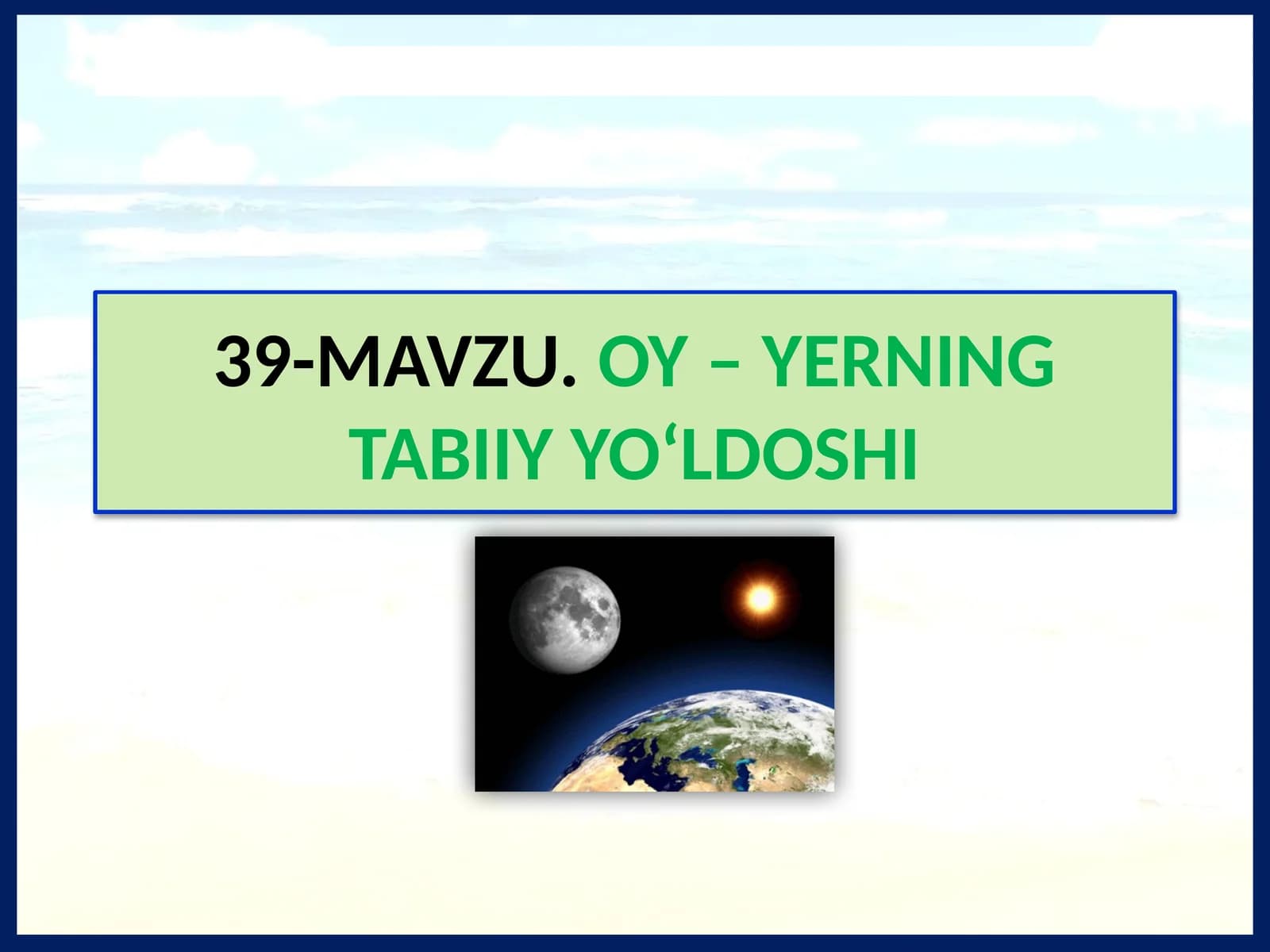 Oyning Tabiiy Doshi