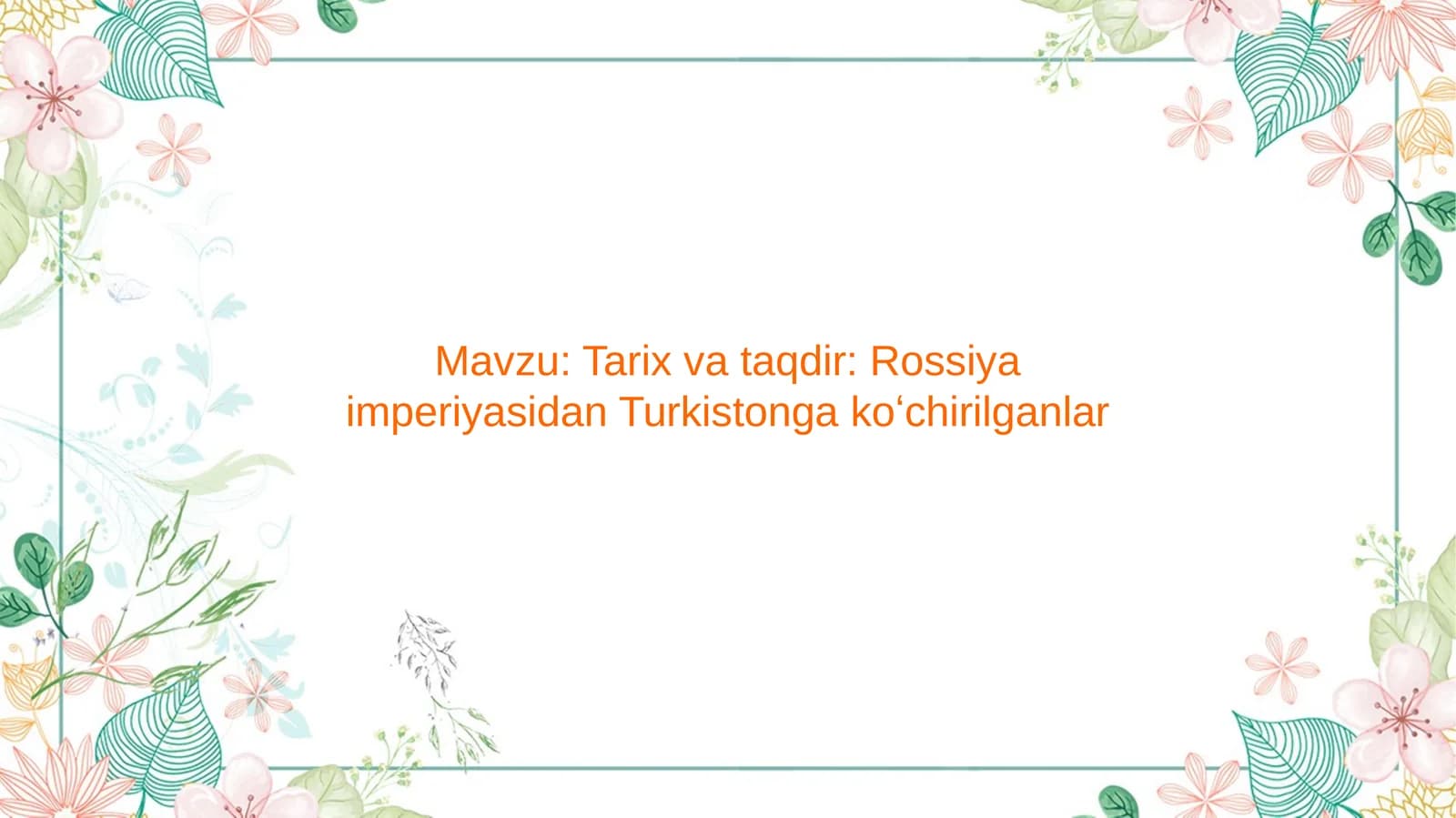 Tarix va taqdir  Rossiya imperiyasidan Turkistonga koʻchirilganlar