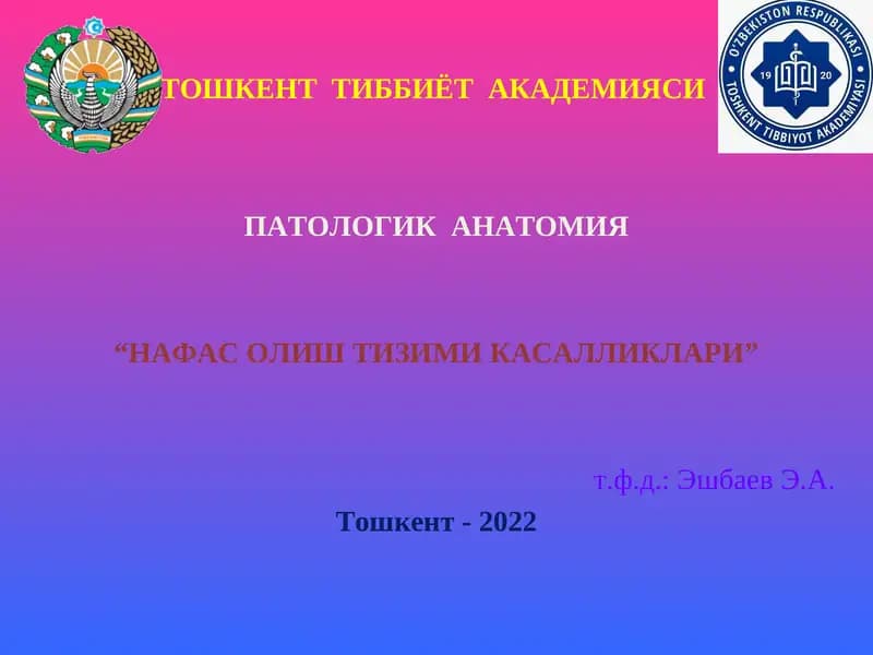 "НАФАС ОЛИШ ТИЗИМИ КАСАЛЛИКЛАРИ"