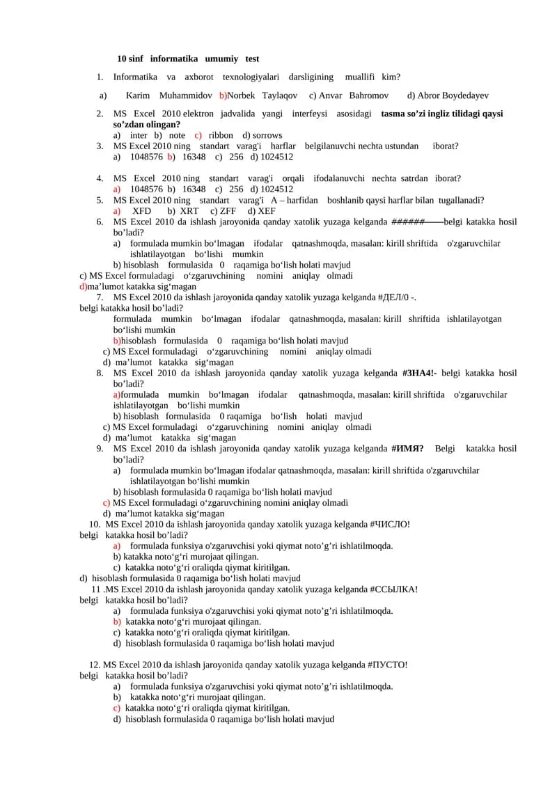 10 sinf informatika umumiy test