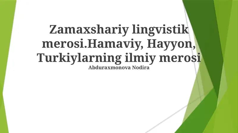 Zamaxshariy lingvistik merosi