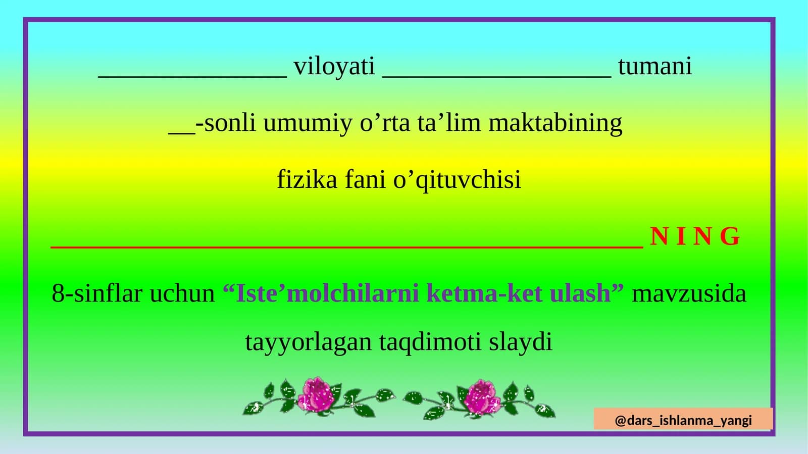 Iste’molchilarni ketma-ket ulash