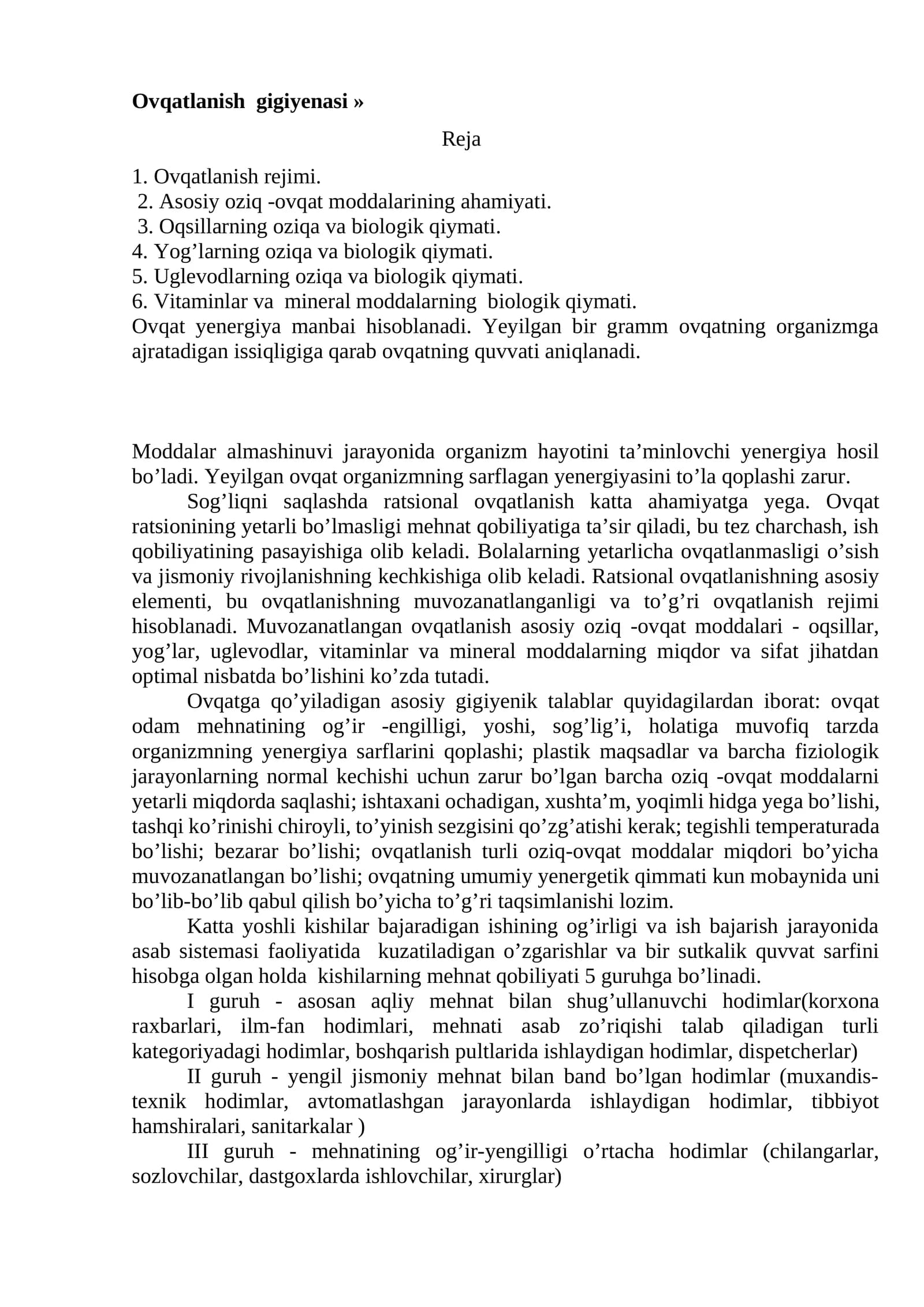 Ovqatlanish gigiyenasi