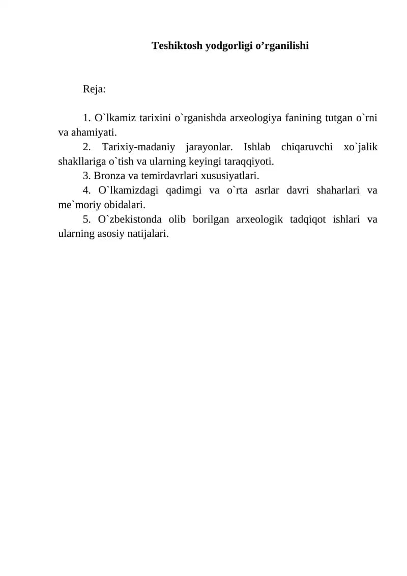 Arxeologiya fanining tarixi
