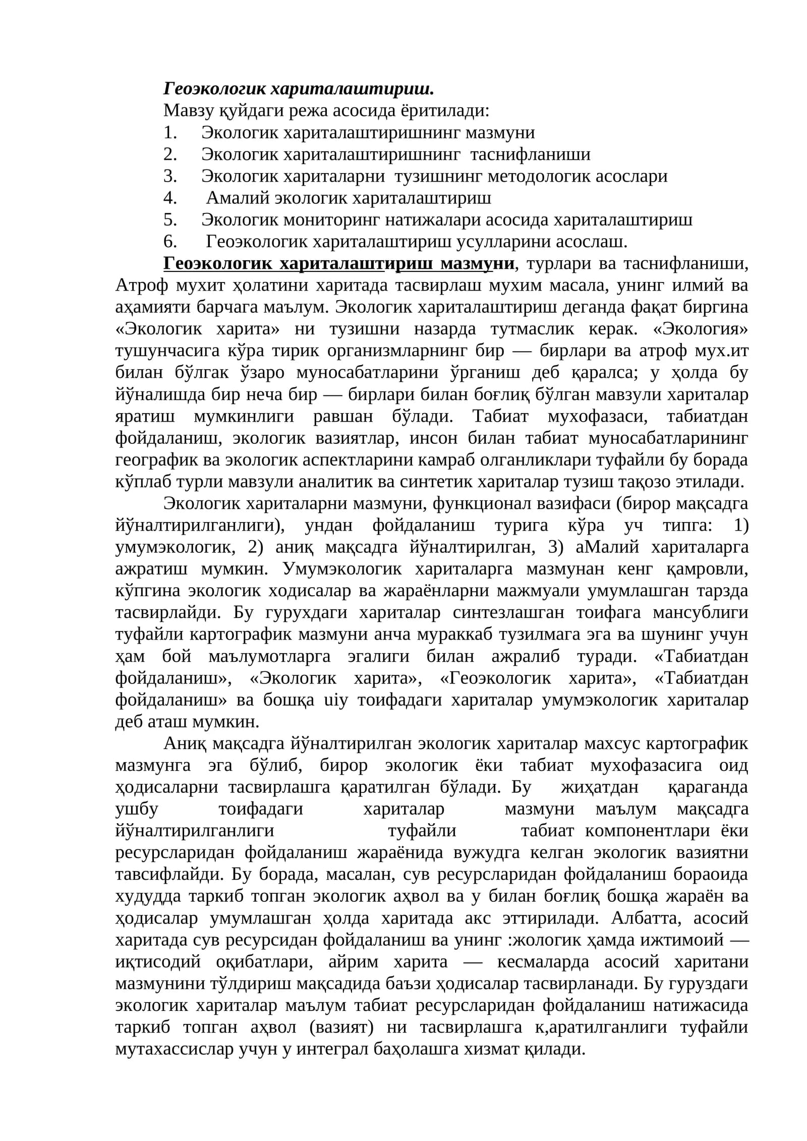 Геоэкологик хариталаштириш