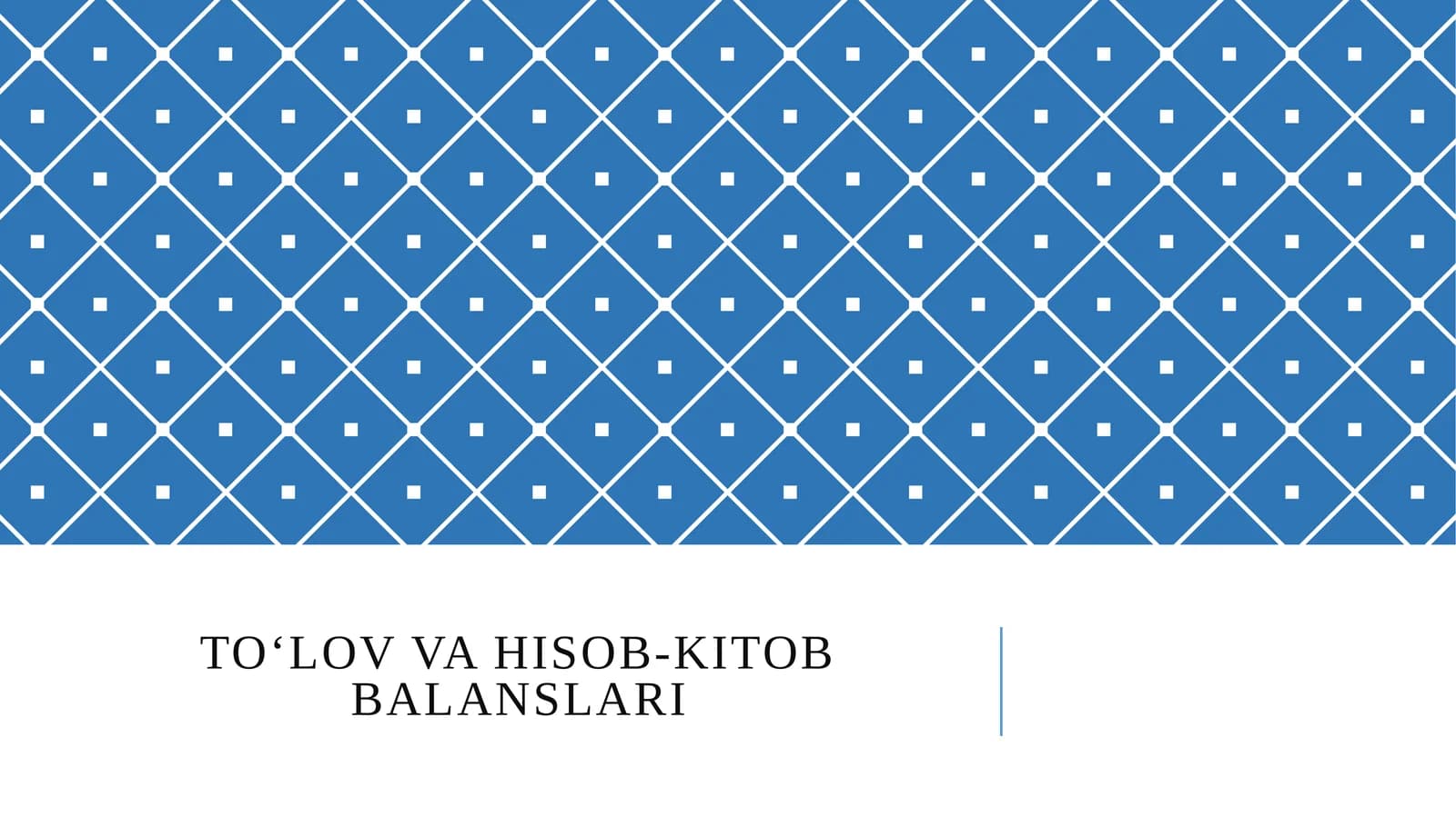 To‘lov va hisob-kitob balanslari
