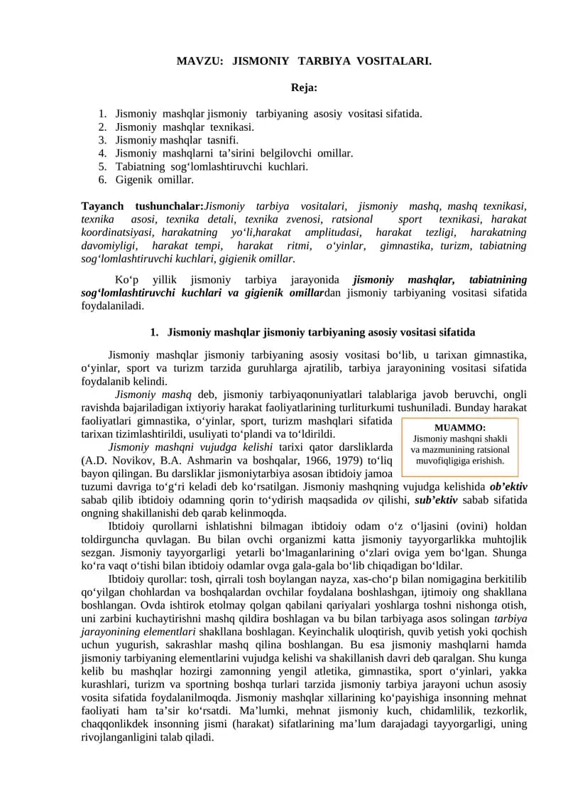 JISMONIY TARBIYA VOSITALARI