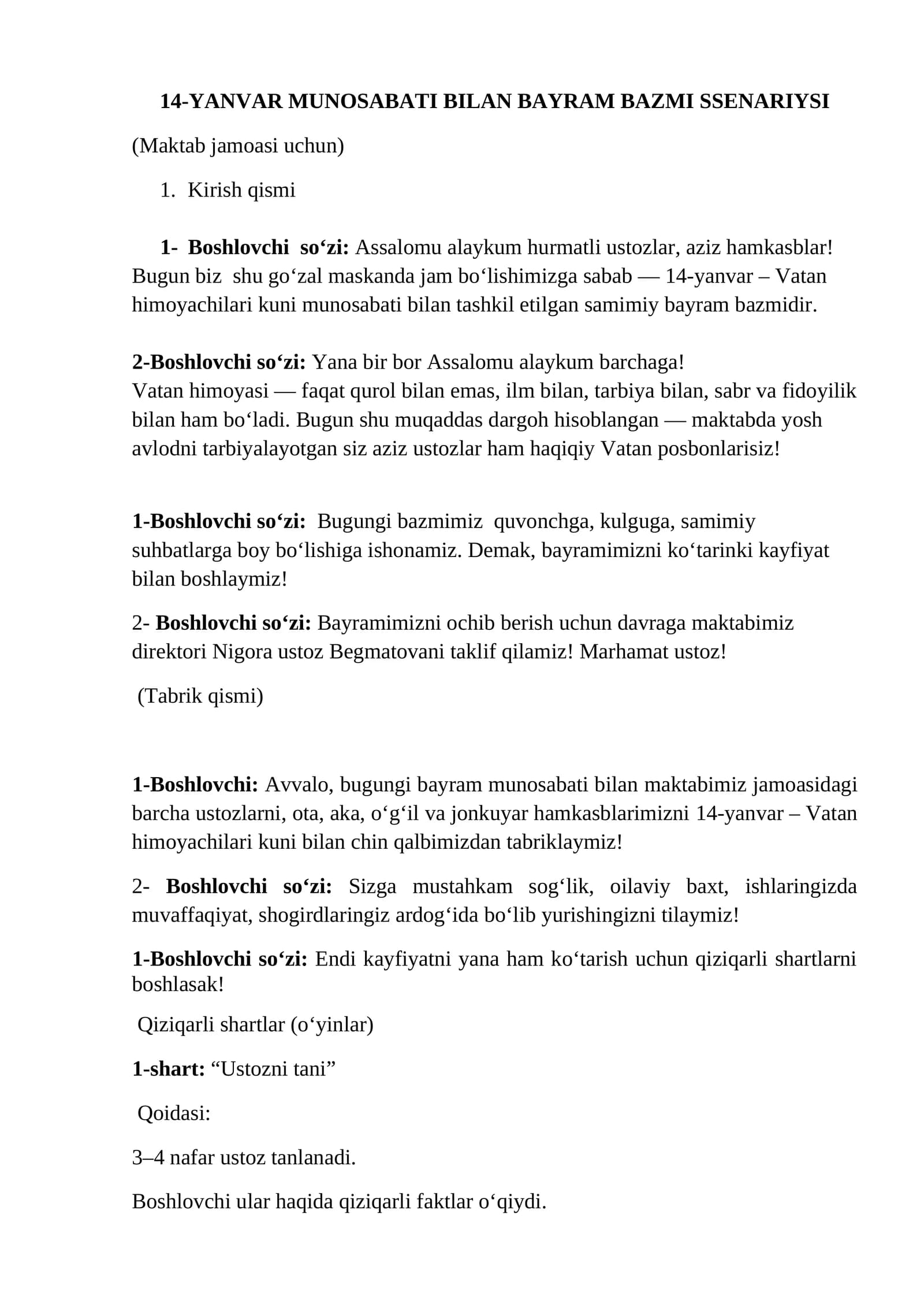 14-YANVAR MUNOSABATI BILAN BAYRAM BAZMI SSENARIYSI