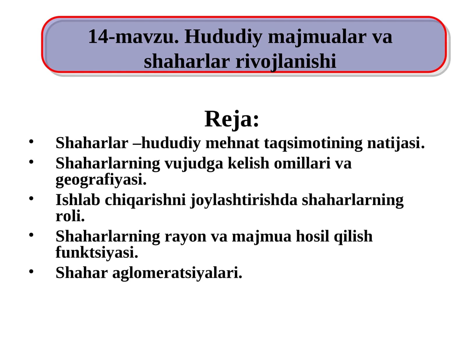 Hududiy majmualar va shaharlar rivojlanishi