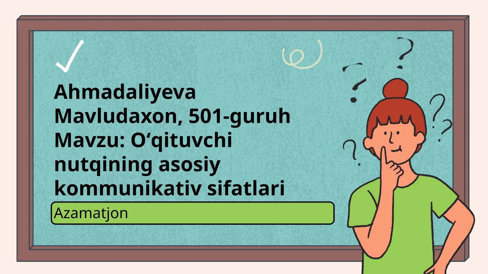 Oʻqituvchi nutqining asosiy kommunikativ sifatlari