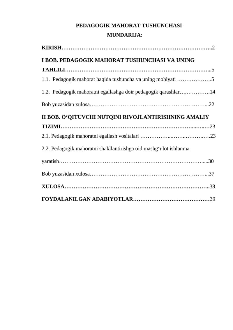Pedagogik mahorat tushunchasi.
