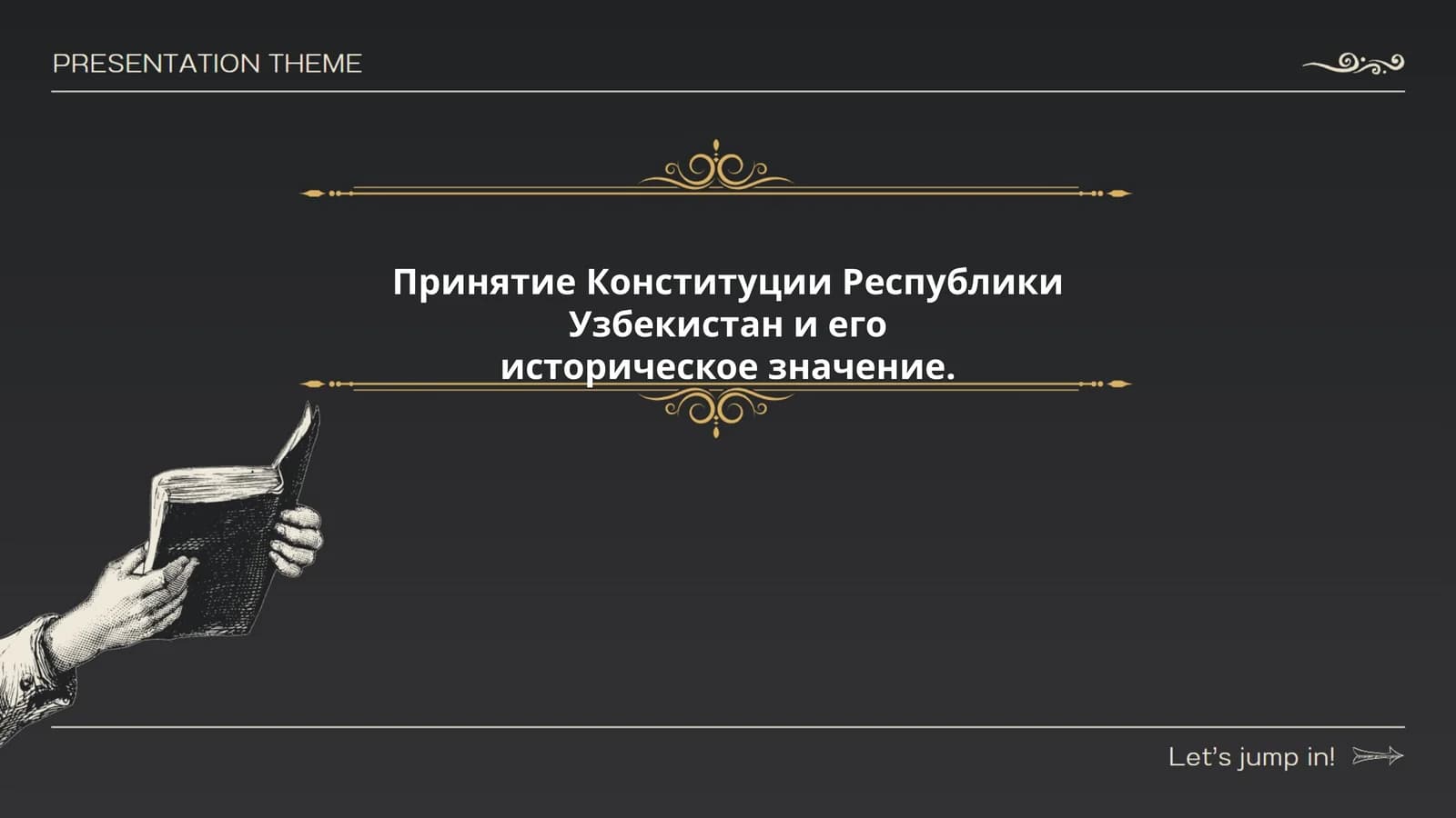 Принятие Конституции Республики Узбекистан и его