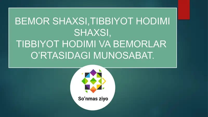 BEMOR SHAXSI, TIBBIYOT HODIMI SHAXSI