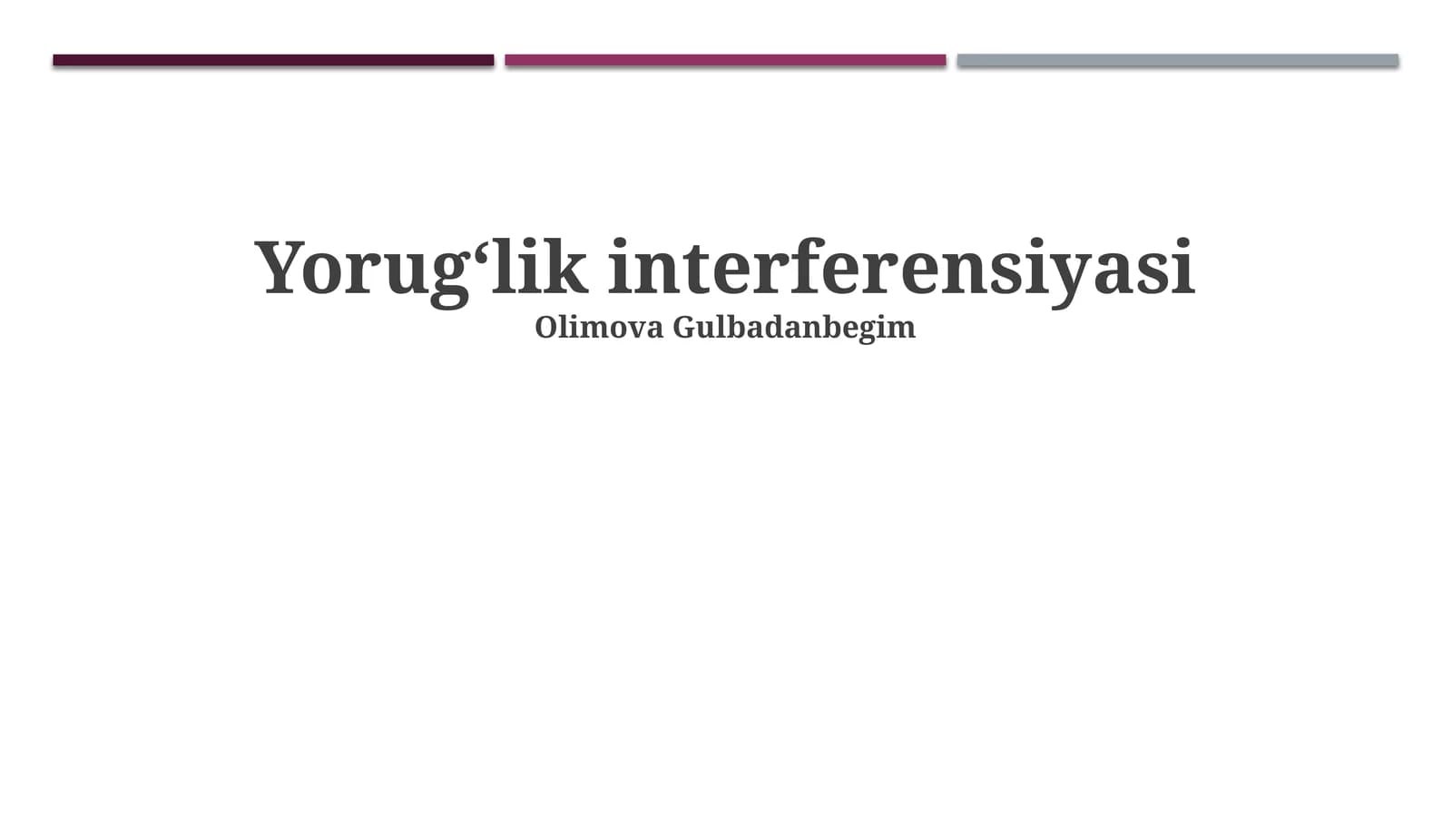 Yorugʻlik interferensiyasi