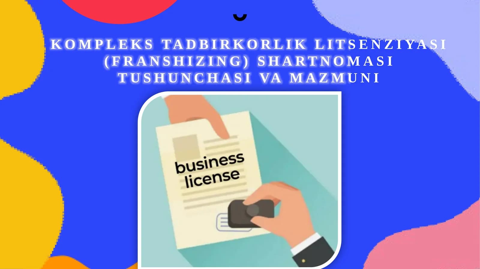 Kompleks tadbirdirlik litsenziyasi (franshizing) shartnomasi