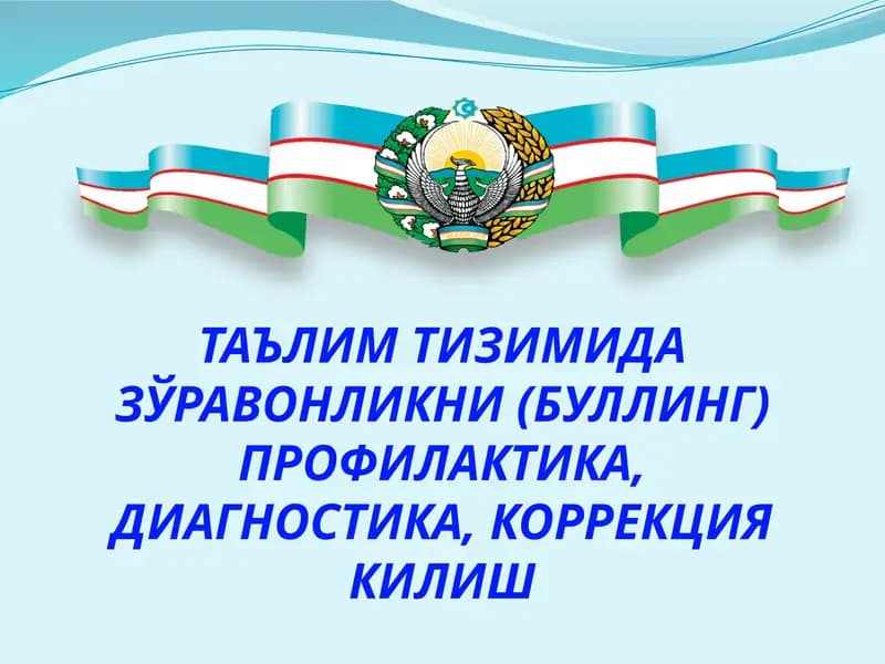 Зўравонликни(буллинг) Профилактика, Диагностика, Коррекция