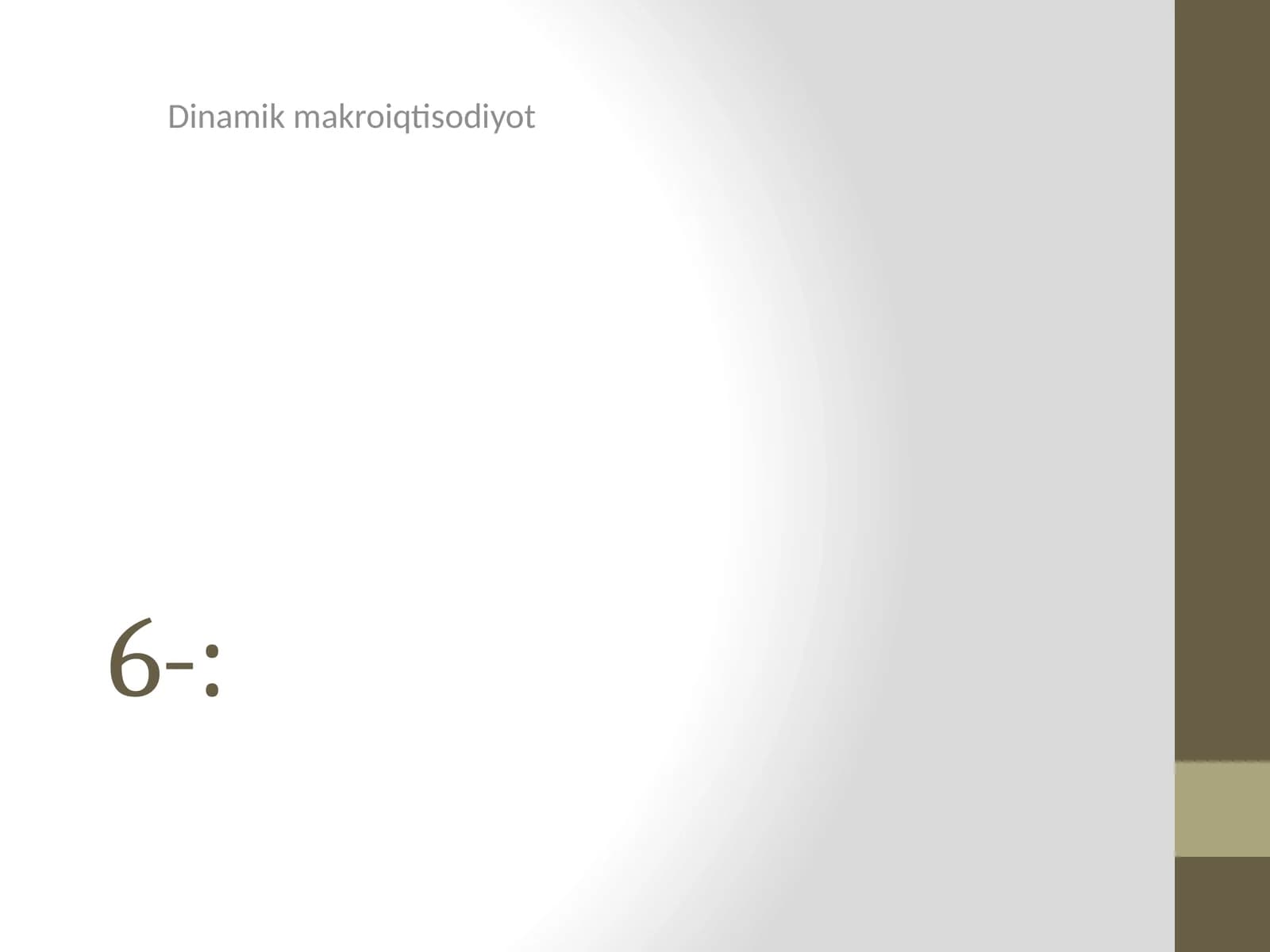 Dinamik makroiqtisodiyot