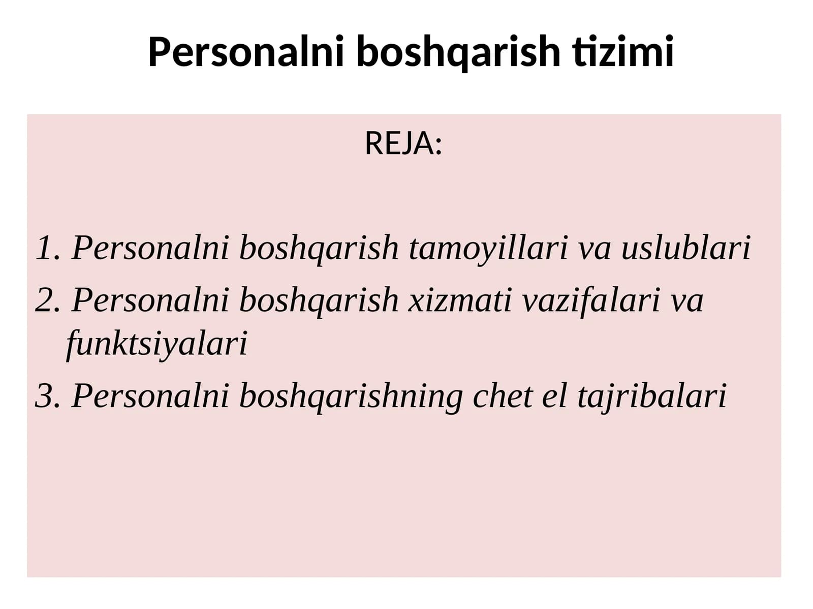 Personalni boshqarish tizimi