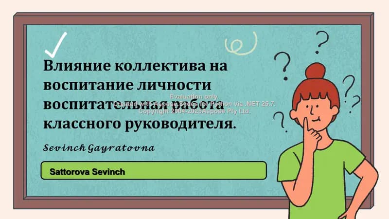 Sevinch Gayratovna