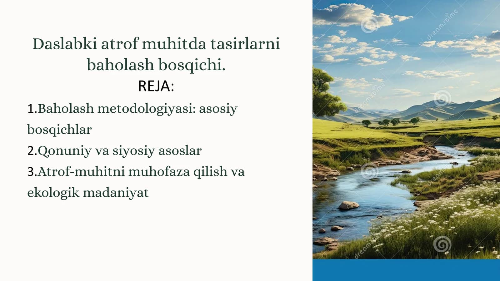Atrof-muhitni baholash bosqichi