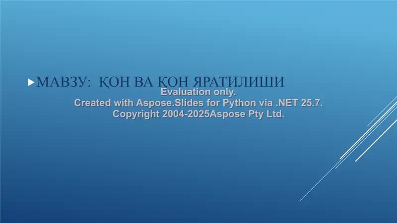 Қон ва Қон ҳаракатлари