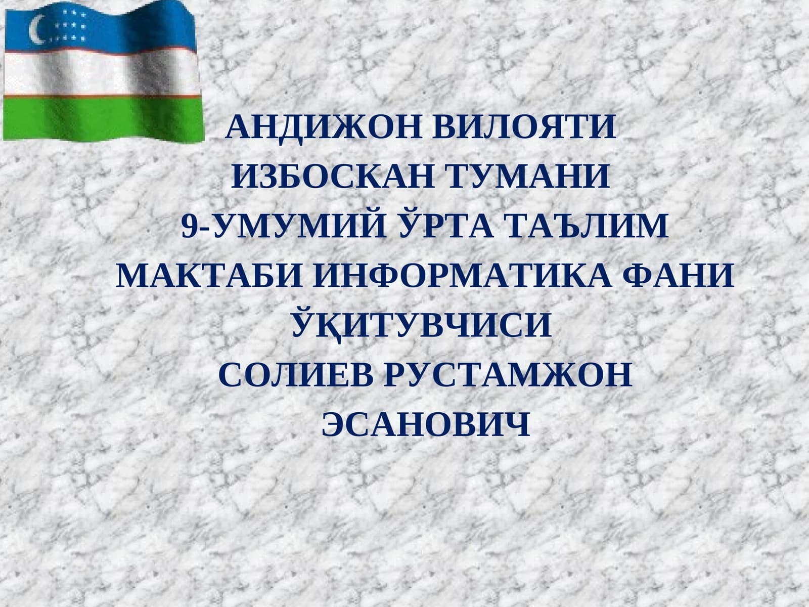 ИНФОРМАТИКА ФАНИ ЎҚИТУВЧИСИСОЛИЕВ РУСТАМЖОН ЭСАНОВИЧ
