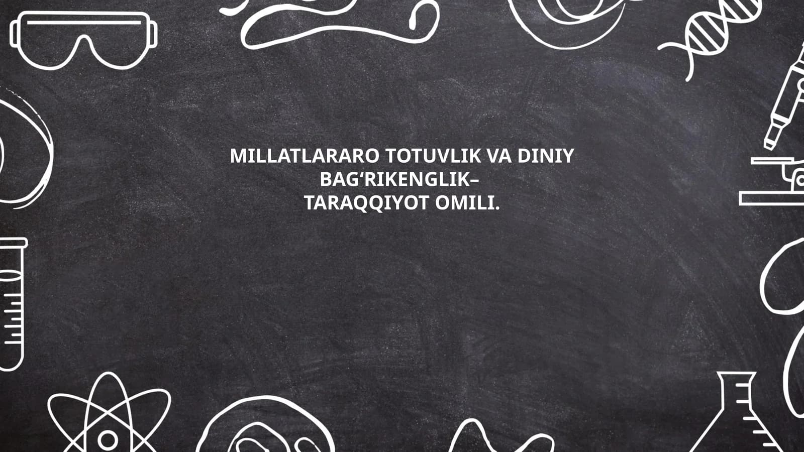 MILLATLARARO TOTUVLIK VA DINIY BAG‘RIKENGLIK–TARAQQIYOT OMILI