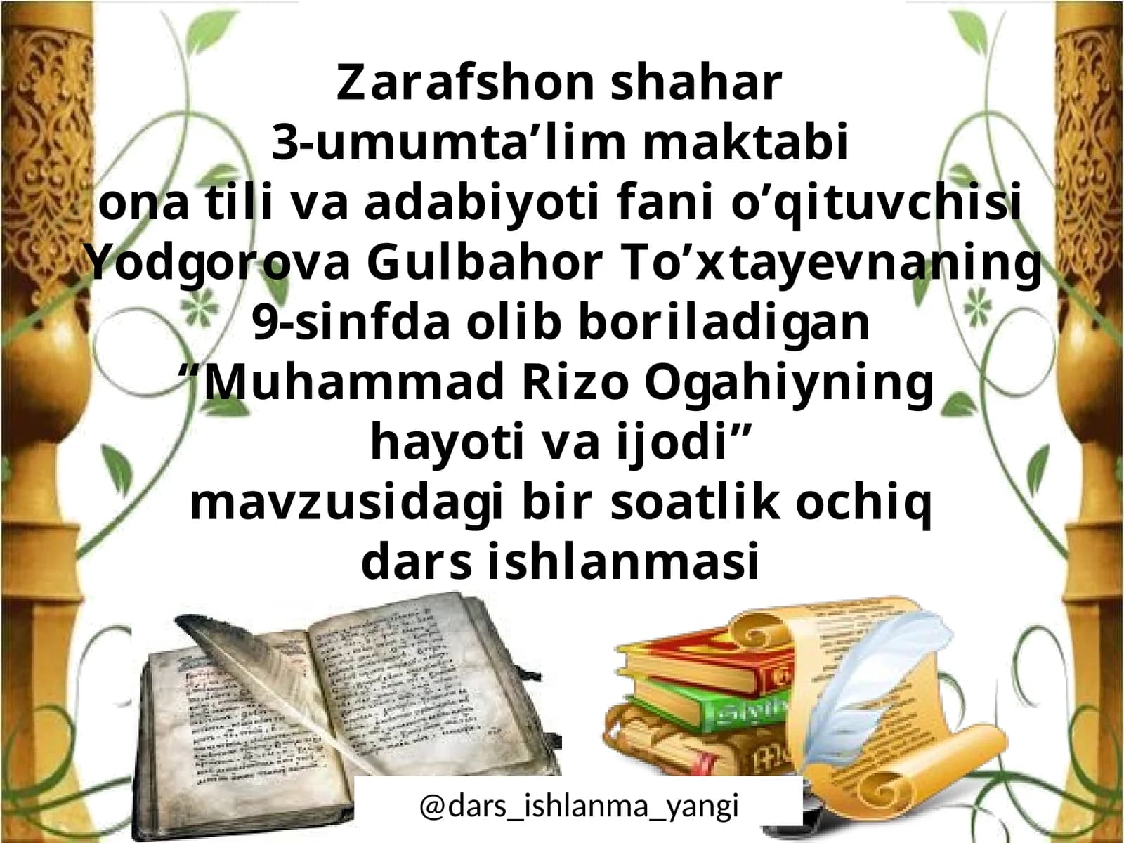 Zarafshon  shahar