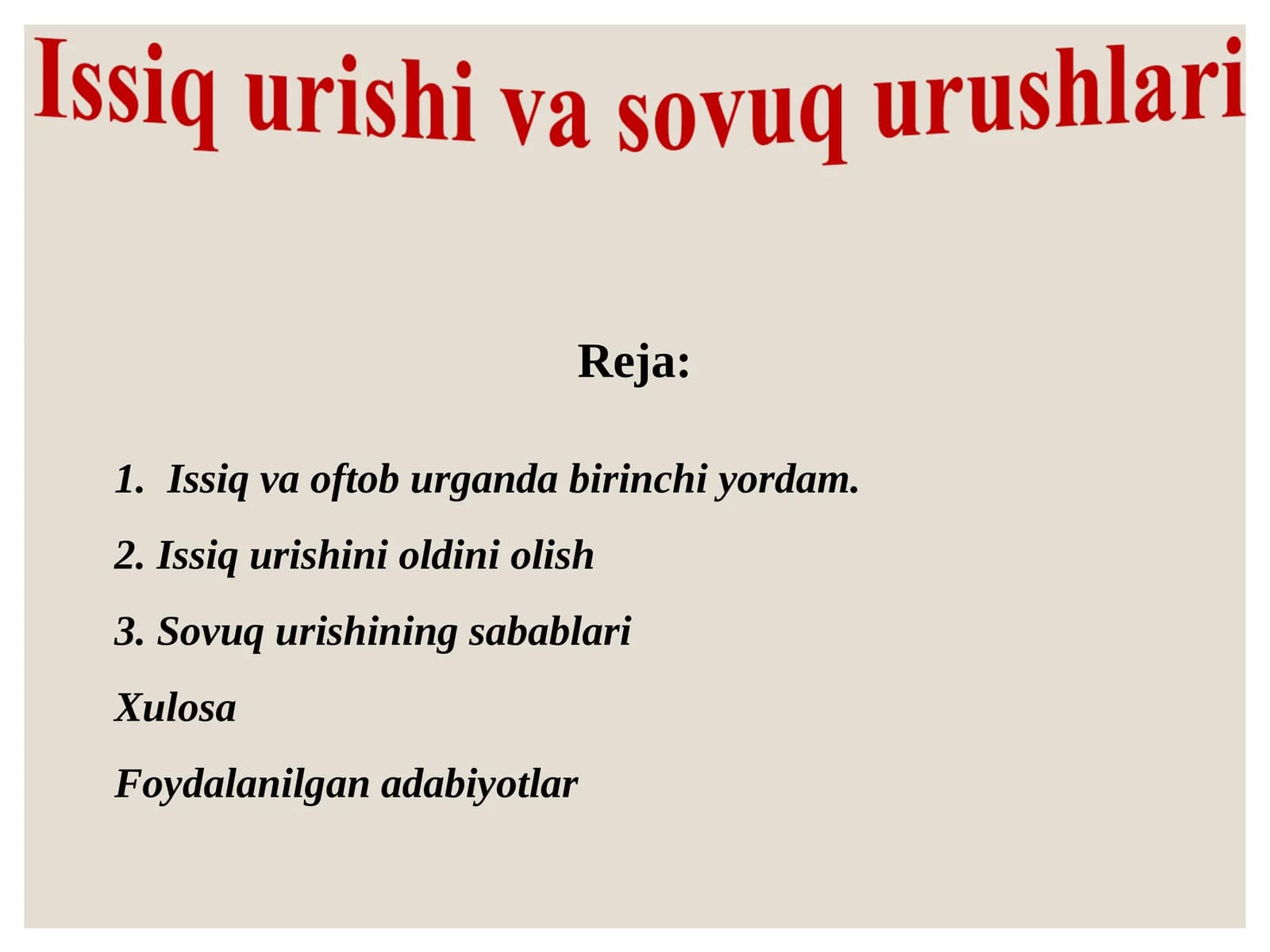 Issiq va oftob urganda birinchi yordam. Issiq urishi