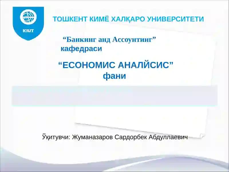 Бухгалтерия баланси таҳлили