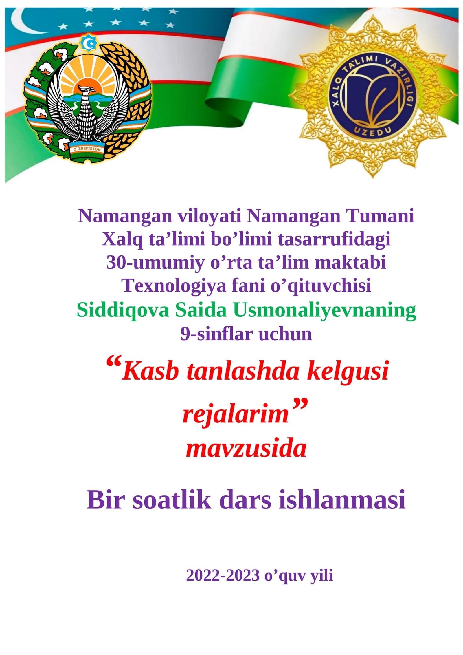 9-sinf Texnologiya fanidan Kasb tanlashda mening kelgusi rejalarim mavzusida ochiq dars ishlanma