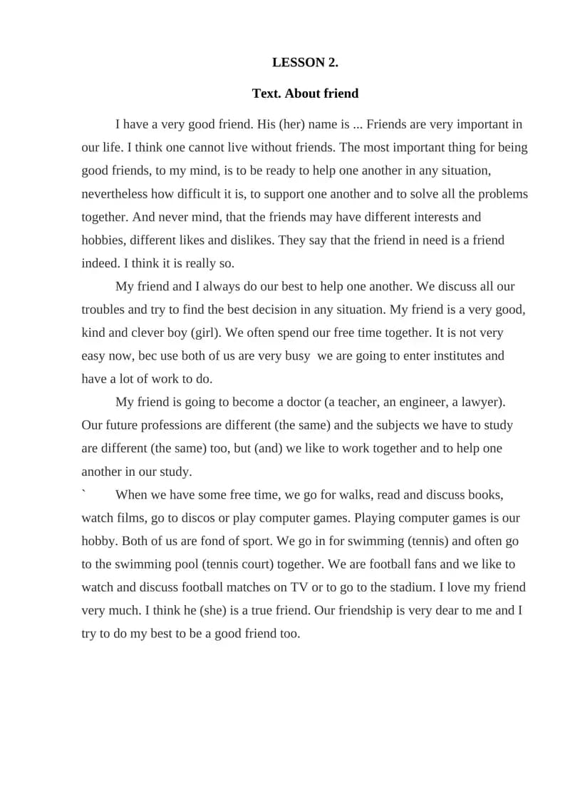 LESSON 2. Text. About friend