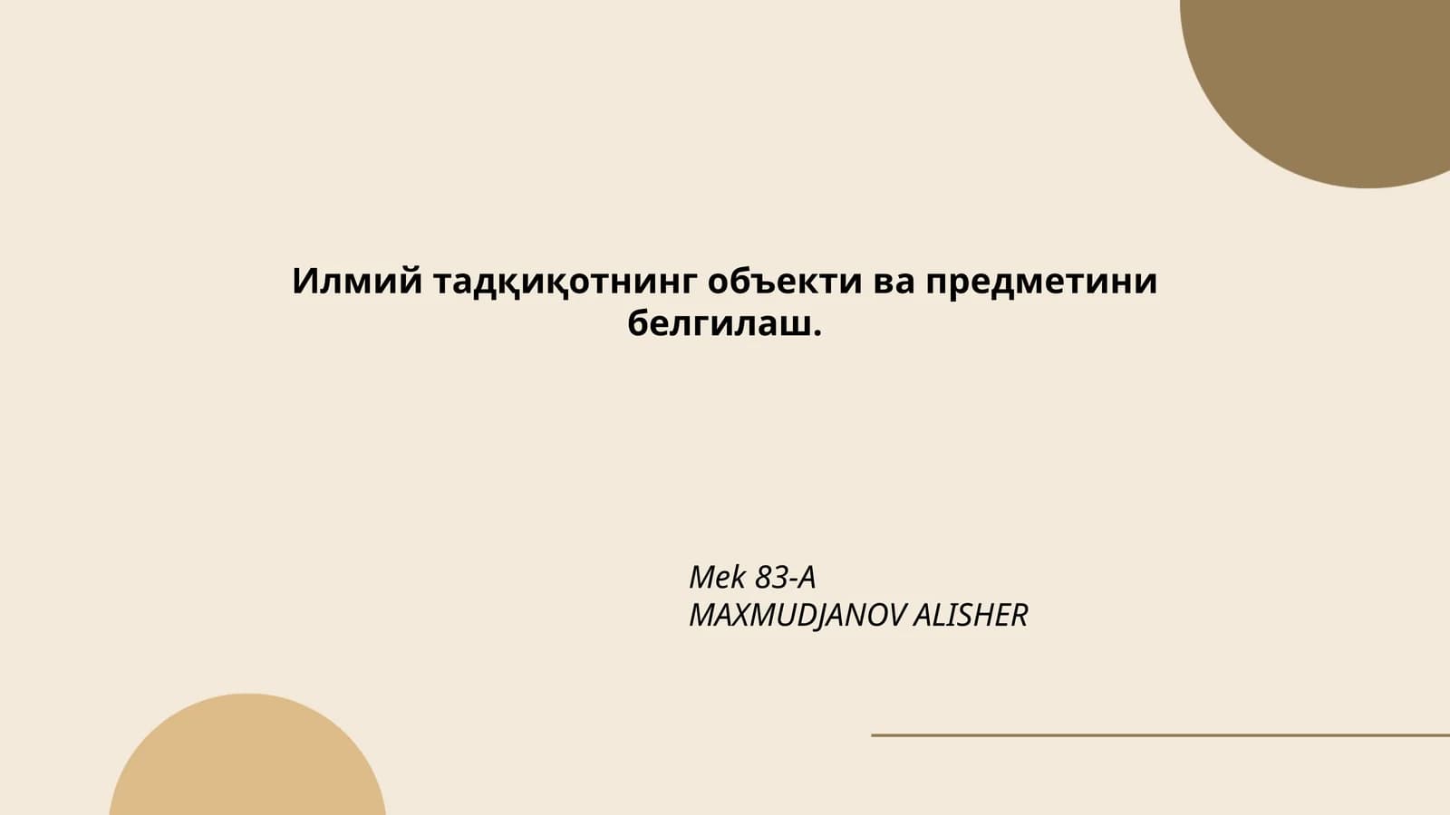 Илмий тадқиқотнинг мақсади ва вазифалари