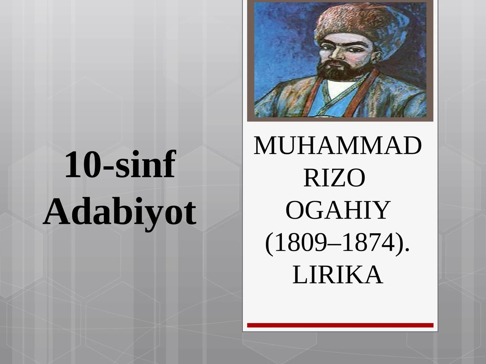MUHAMMAD RIZO OGAHIY (1809–1874). LIRIKA