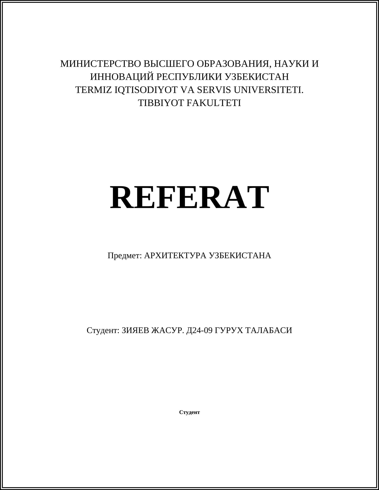 История архитектуры Узбекистана