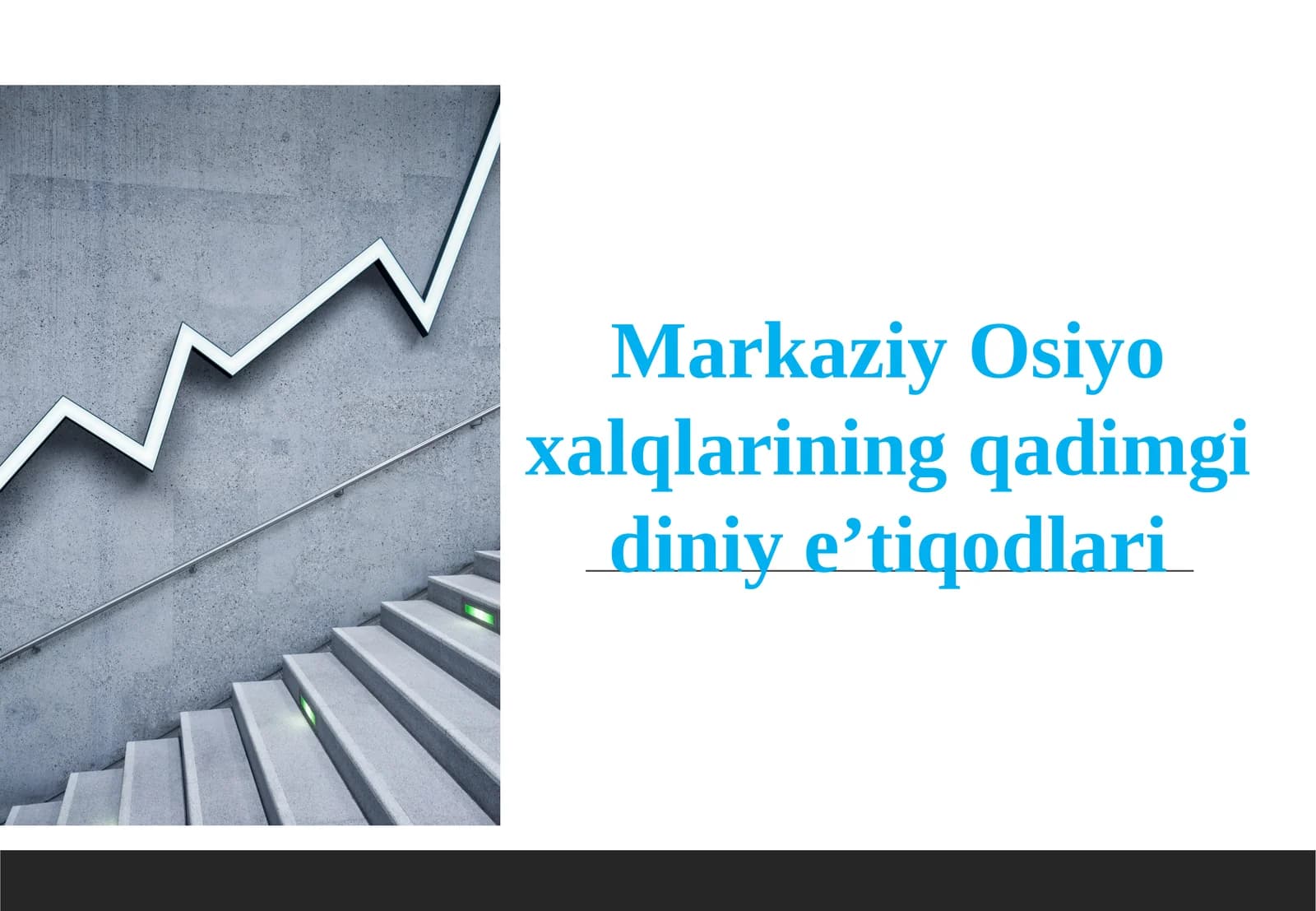 Markaziy Osiyo xalqlarining qadimgi diiniye'tiqodlari