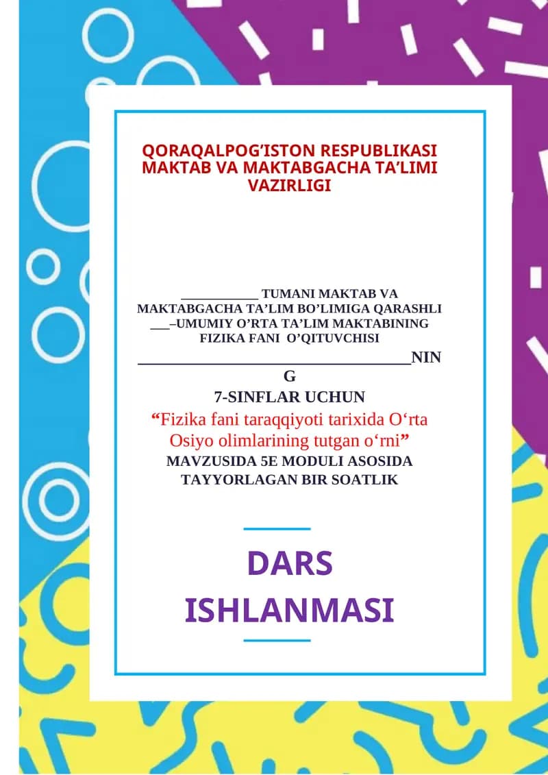 7-sinf. Fizika Darsi