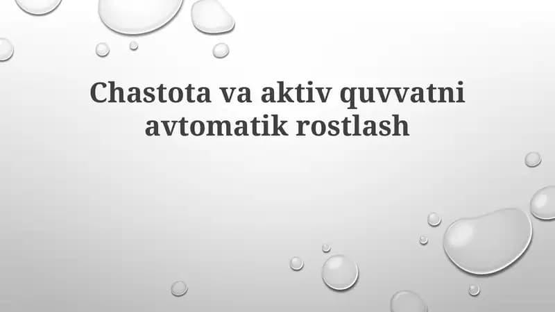 Avtomatik chastota va faol quvvat nazorati (AFC)