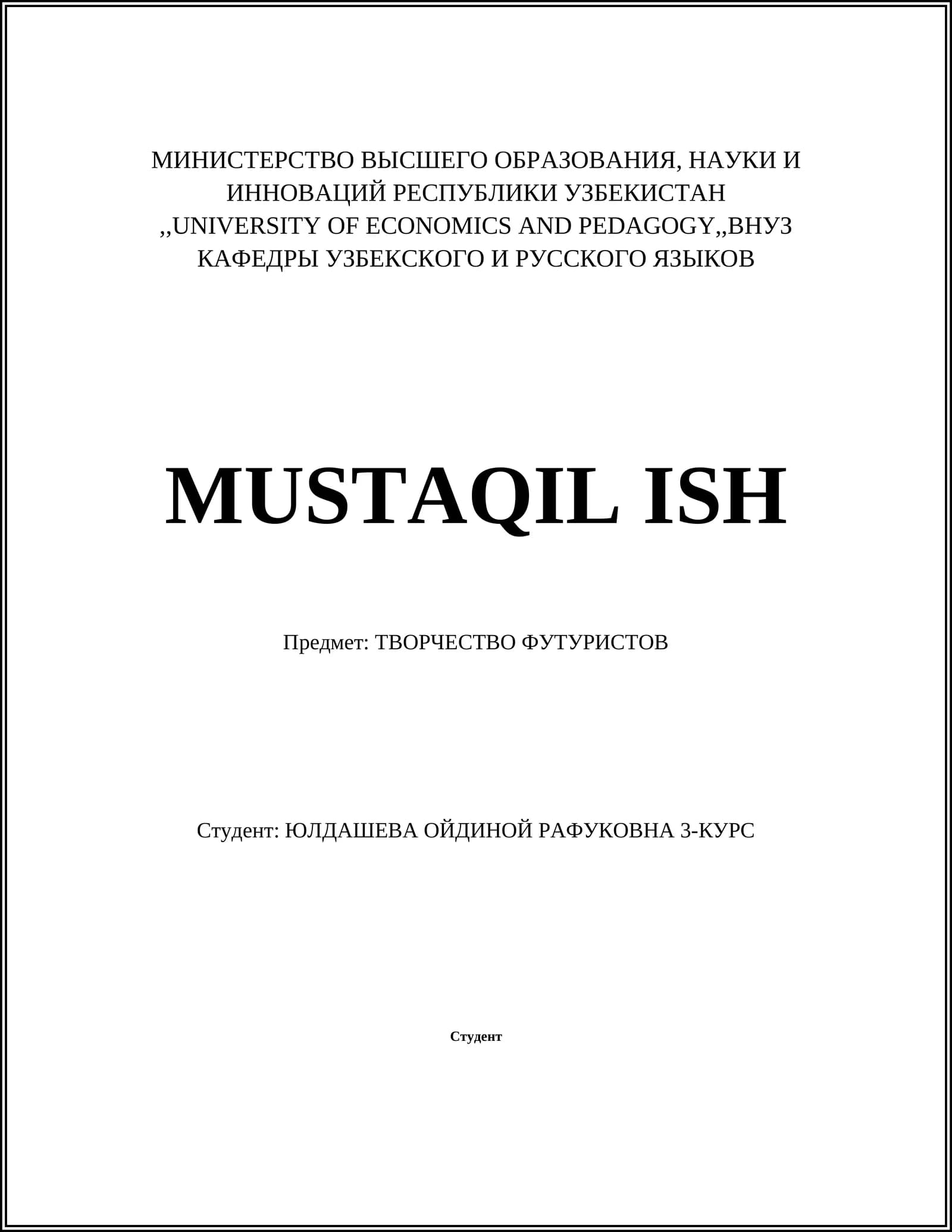 ТВОРЧЕСТВО ФУТУРИСТОВ