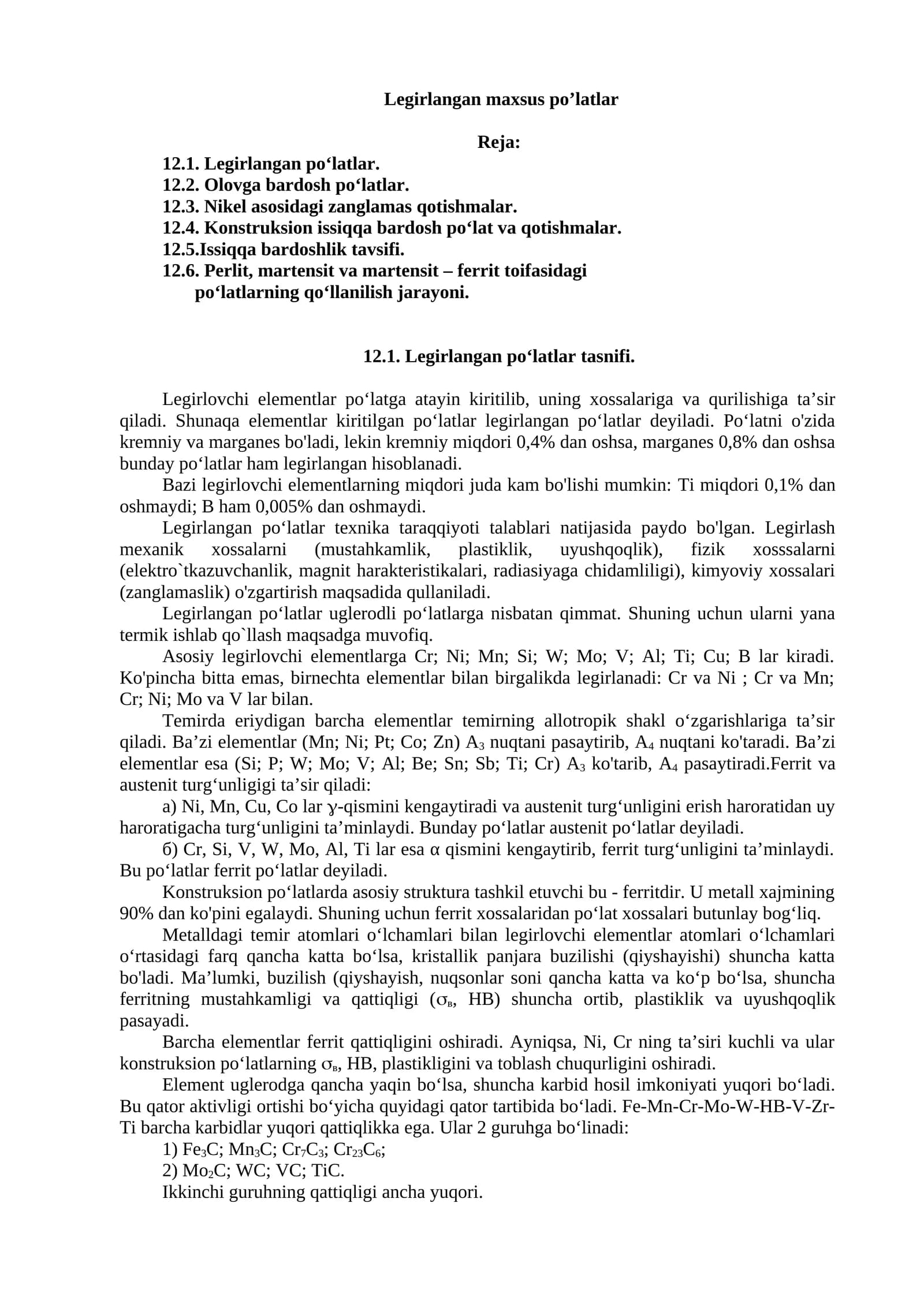 Legirlangan maxsus po’latlar