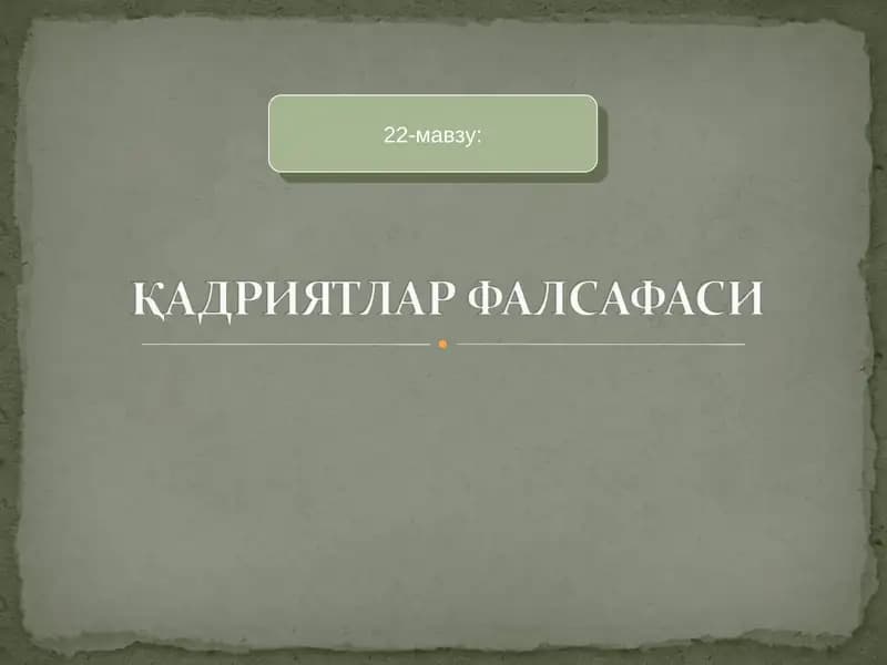 ФАЛСАФИЙ ДАВРЛАР ВА ФАЛСАФИЙ МАКТАБЛАР