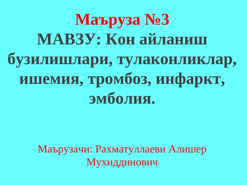 Qon aylanish tizimi patalogiyasi