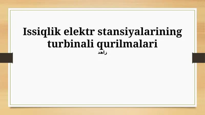 Turbinalarning turlari va tuzilishi
