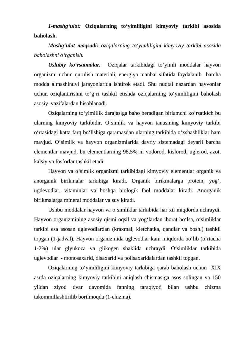 Oziqalarning to‘yimliligini kimyoviy tarkibi asosida baholash