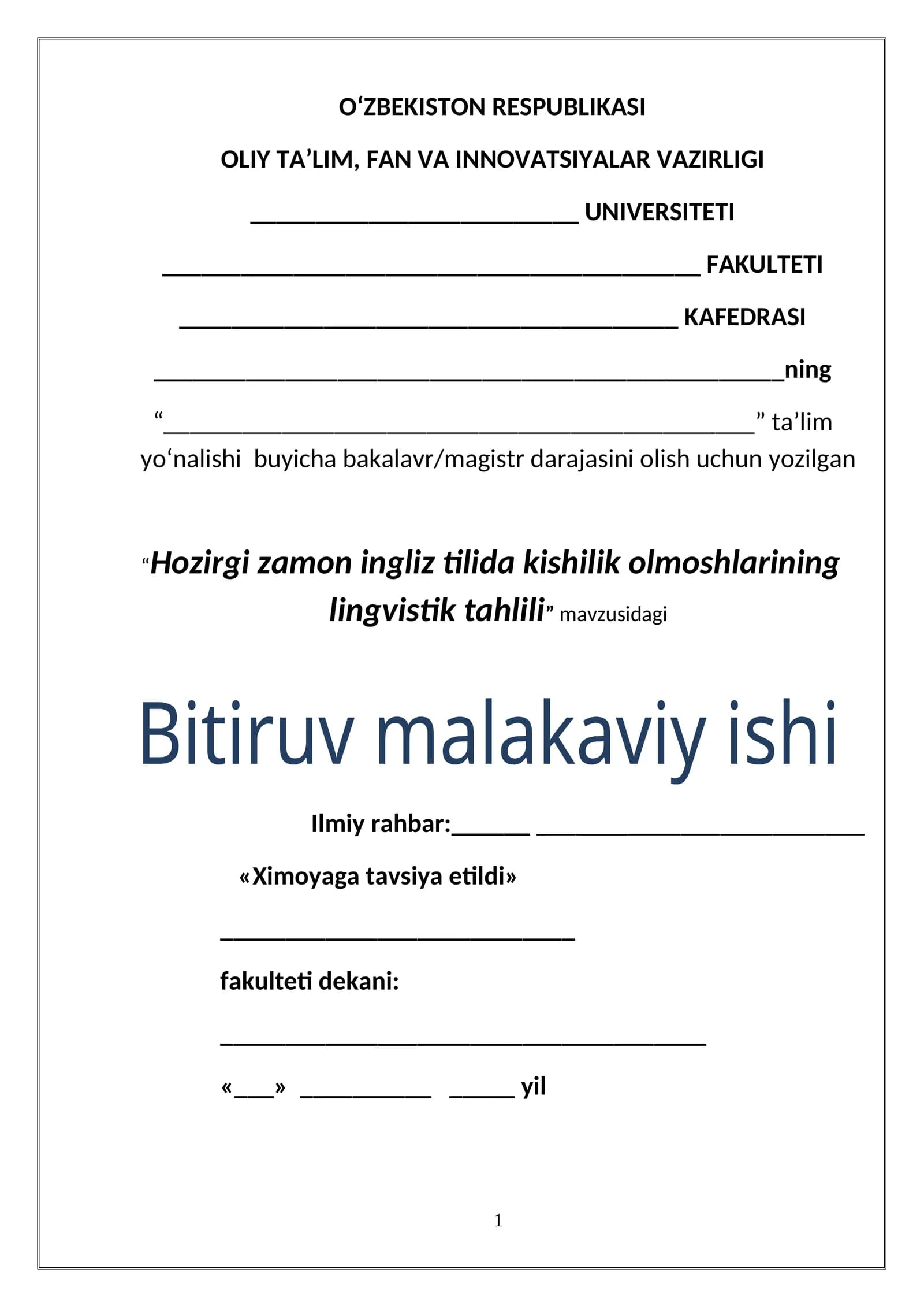 Hozirgi zamon ingliz tilida kishilik olmoshlarining lingvistik tahlili